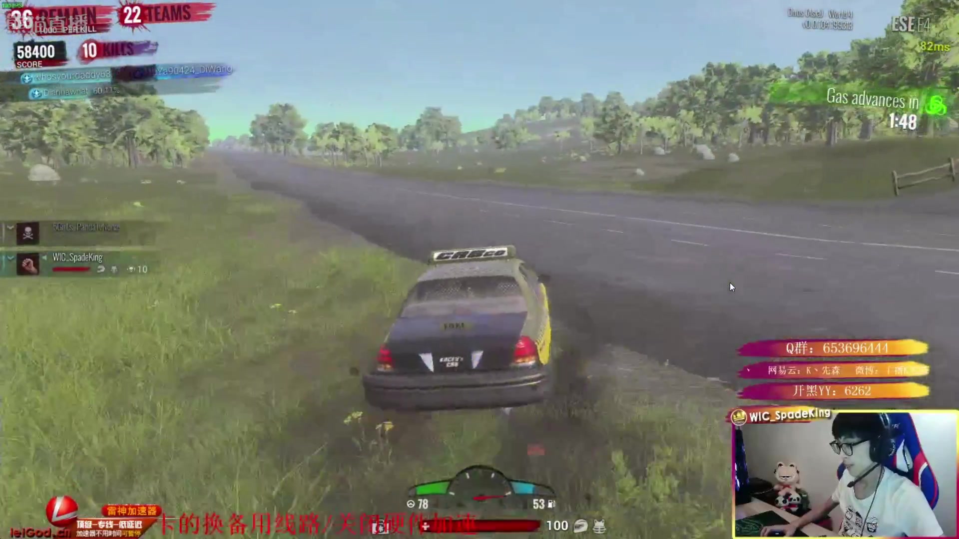 h1z1wicspadeking714录像直播