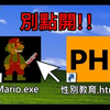 【恐怖游戏】一款暗网流出的恐怖游戏_游戏热门视频