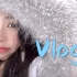 【99】日本vlog|和我一起去北海道看雪|吃喝玩乐|在奈良喂鹿