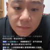 黑粉说陈曦和曹云金走得近郭德纲就不搭理你了，陈曦表示和两边关系都好，就这人缘气人不，没招