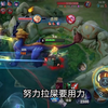 帮我点了一个陪睡小姐姐，她居然求我不要再叫了。_王者荣耀