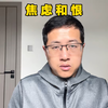 40岁光棍：我只想要一份保障