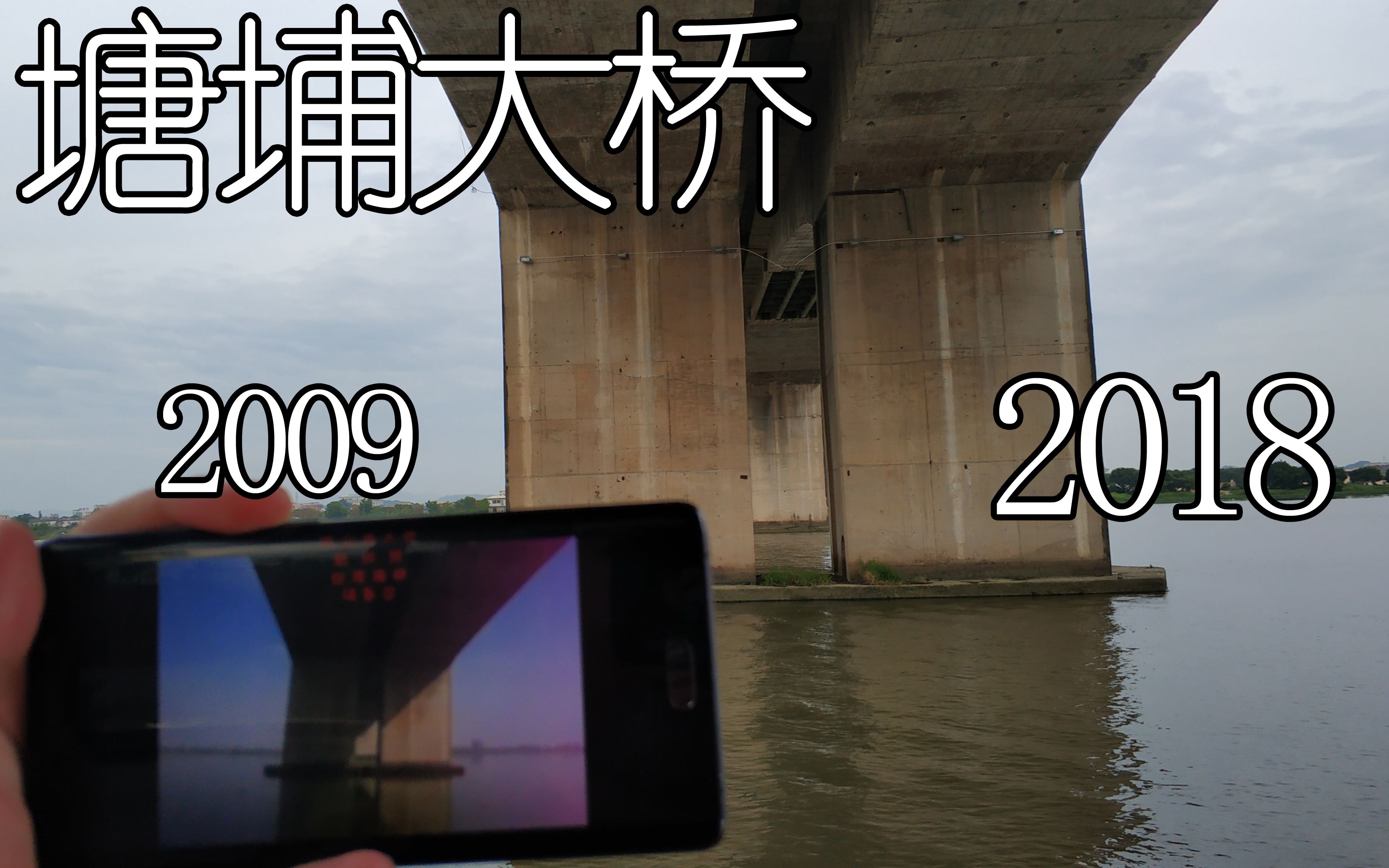 《潮汕英豪传》圣地巡礼!