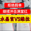 今日足球分析推荐，水晶宫vs维拉，拒绝假单，继续冲连红