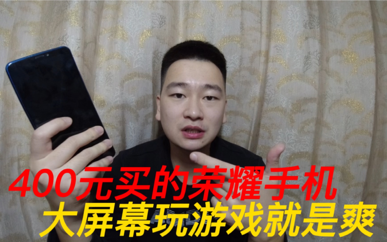 400元买的荣耀Note10手机，8+128G麒麟970，大屏幕玩游戏就是爽！