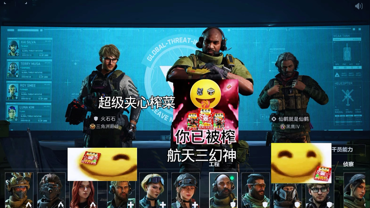 俭条三角洲行动