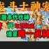 【龙斗士】年费神宠那么多，谁才是你的本命真神？