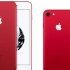 【弯评】一身红衣的iPhone，最强手机CPU，以及超冒烟的核弹