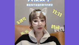 真的有天使数字吗 52b353b68fa555e4c886af62e3229113b701384a.jpg@280w_158h_1c_100q.jpg