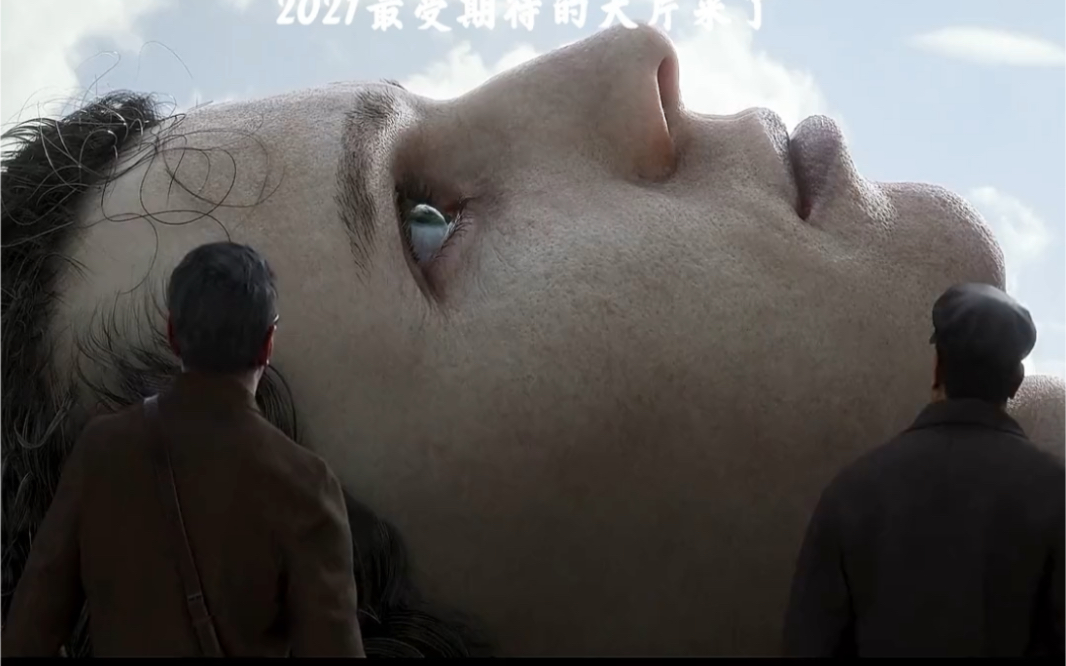 爱死亡和机器人第二季巨人搁浅贪婪的人们却把他当成了游乐场只有一人