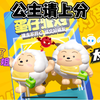 蛋仔派对：巅峰派对夺冠攻略，在线寻找强力蛋搭子