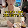 是不听到我 说的话了
