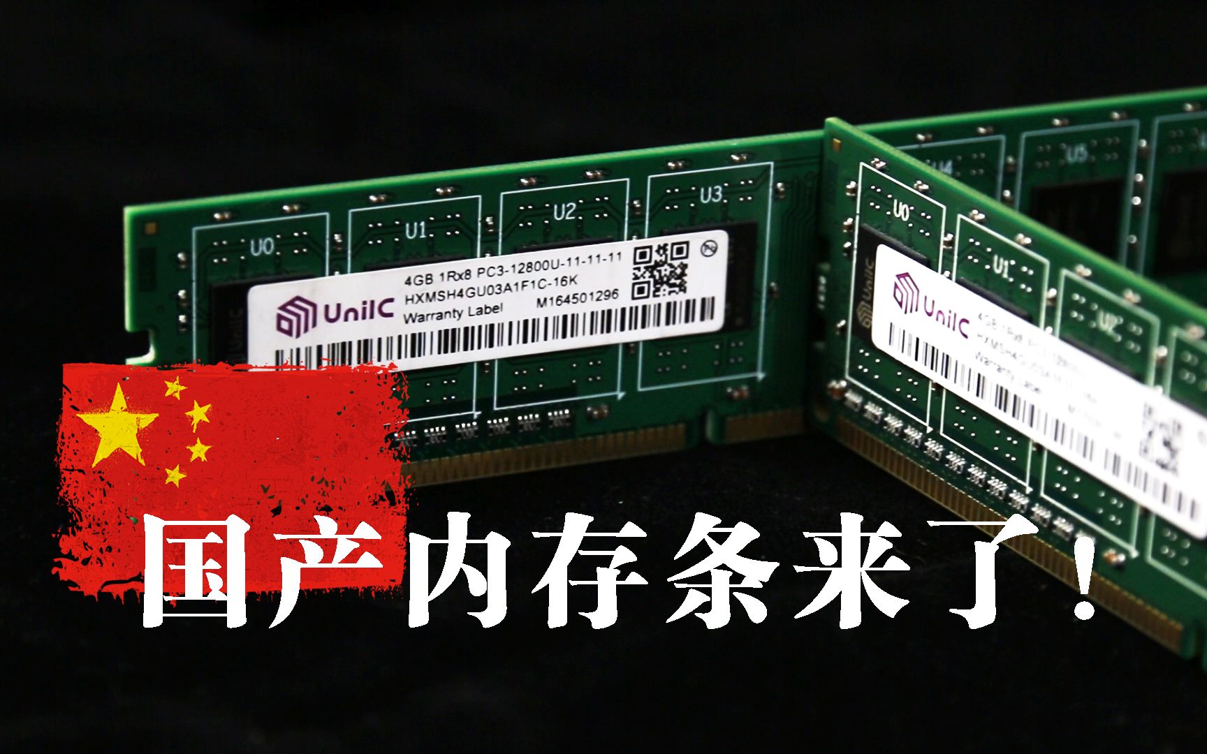 清华紫光的全部相关视频_bilibili