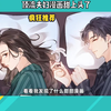 顶流夫妇漫画又甜又撩谁懂我嗑拉了啊啊啊顶流夫妇有点甜漫画