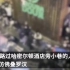 韩国梨泰院踩踏事故现场录像：亲历者称有人试图从就近夜店逃生，但老板见死不救，拒绝开门