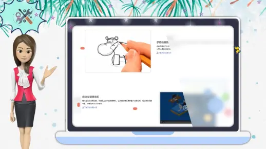 专业的动画视频制作软件，教你玩转动画制作！＿免费学习动画制作