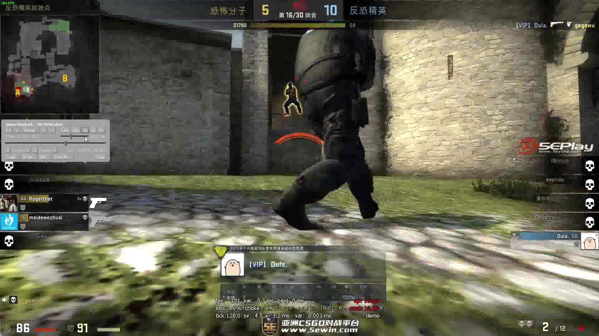 csgo demo