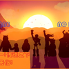 [传说之下]完美NE线无伤(含精污花