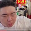 2025/05/11-12/车库影帝张大龙实力搞直播合集来啦！思密达