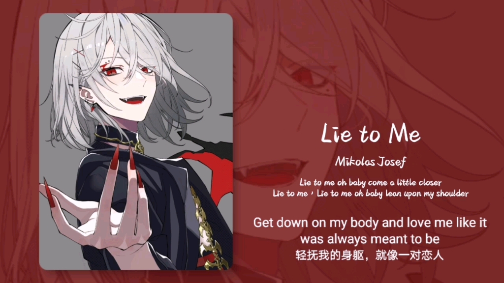 “两个高智商坏批在互相狩猎的感觉！！”||《Lie to Me》