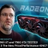 AMD 7900 XT和7900 XTX测试结果已出炉! RDNA 3是新的性价比之王吗?【Level1Techs】
