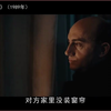 秃头大叔每晚偷看邻家姑娘，遭全小区排挤，警探调查后为他泪目