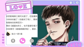 同款老公抖音短视频 530076ac578d7a15d5484609a30af9c7f8b76cbe.jpg@280w_158h_1c_100q.jpg