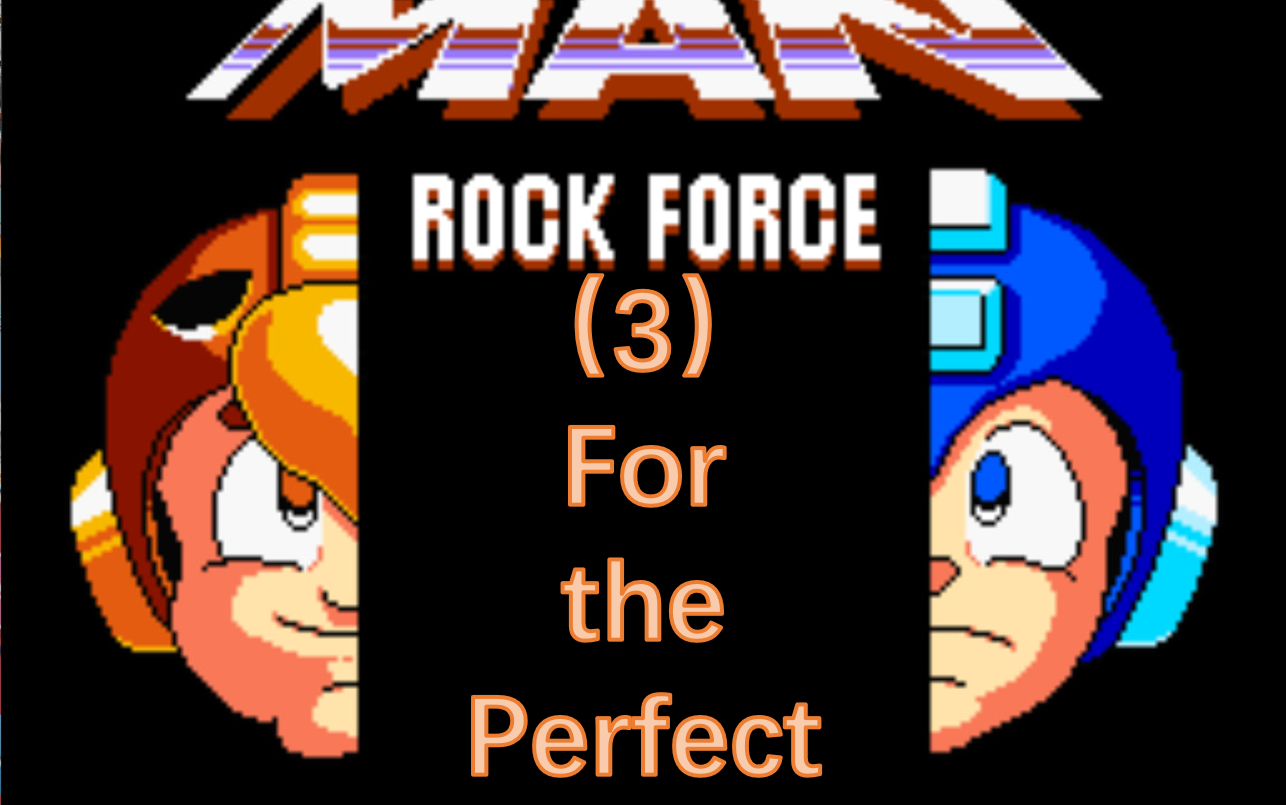 通关洛克人势力（3）——For the Perfect