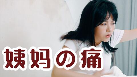 到底怎么和女人相处 5304e87e9f9e41cb1263f0742f3085e6e7252703.jpg@480w_270h_1c