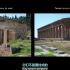 【可汗学院艺术史】古希腊 | 建筑 | 德尔菲的阿波罗神庙