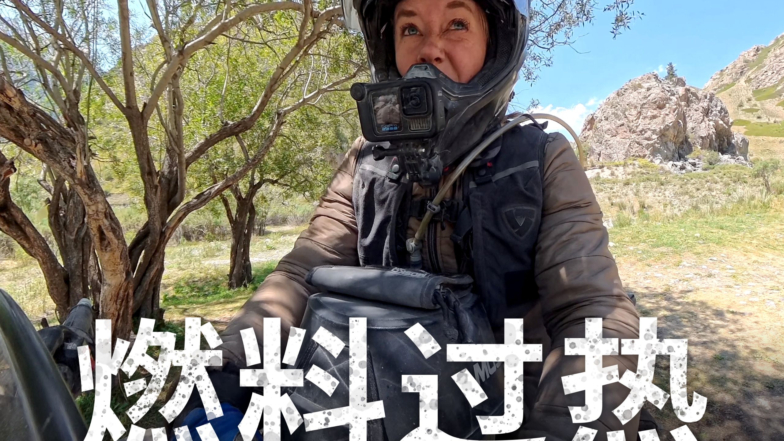 【ITCHYBOOTS】为什么会这样？？（燃料爆炸）｜第8季，第105集