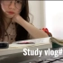 生物制药人自习日常 | study vlog001