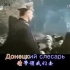 《顿河哥萨克之歌》-俄文原唱（37年版）