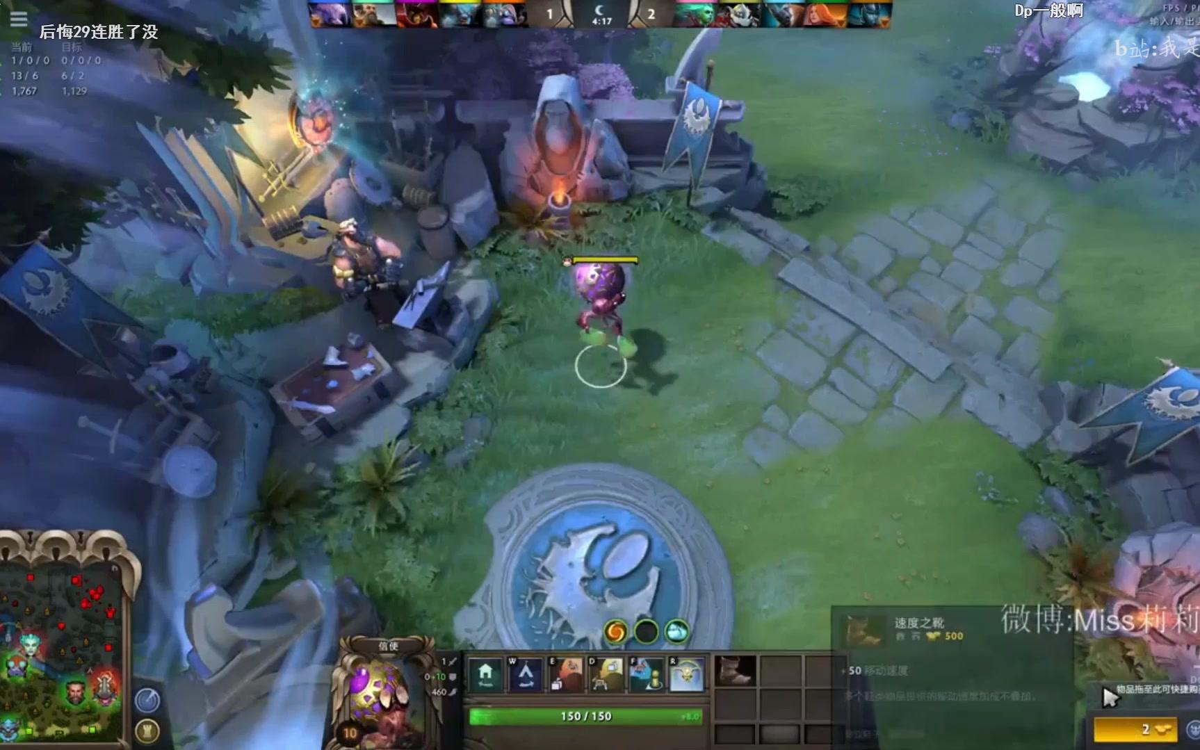 dota2莉莉丝开局被队友嘲讽变态一局29杀tk冠绝全场