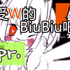 【明日方舟】接受W酱的biu biu biu~吧！（方舟一周年快乐！祝看到的刀客塔们都能抽到W啊啊啊啊啊啊