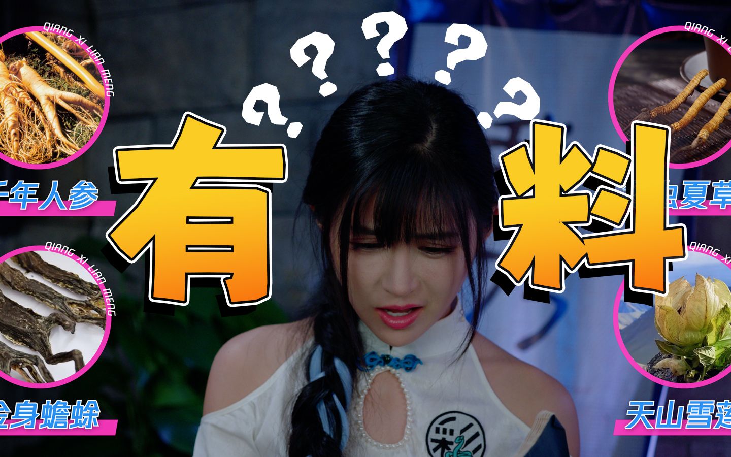 Robocop | Episode 15 I'm an old Chinese doctor! Specializing in ......