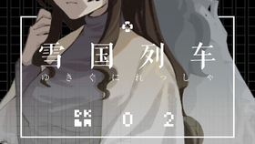 531733989150ea519426dafc46a7488fd8b045b8.png@280w_158h_1c_100q.jpg