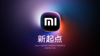 【<em class="keyword">小米发布会</em>】Xiaomi 15系列 暨 <em class="keyword">小米</em>澎湃OS 2 新品<em class="keyword">发布会</em> [1080P·高码率]