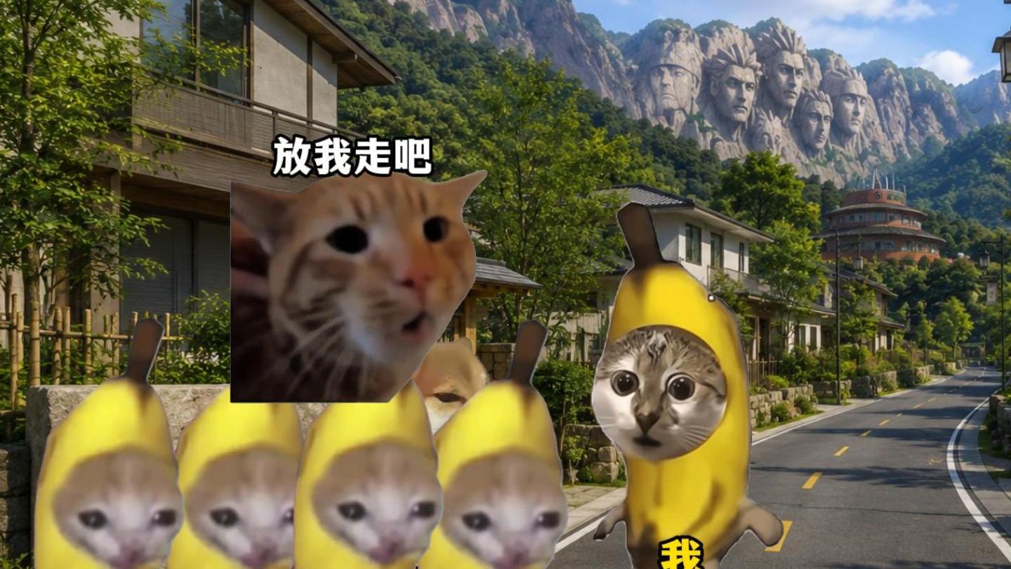 贫困村突然变得很富有