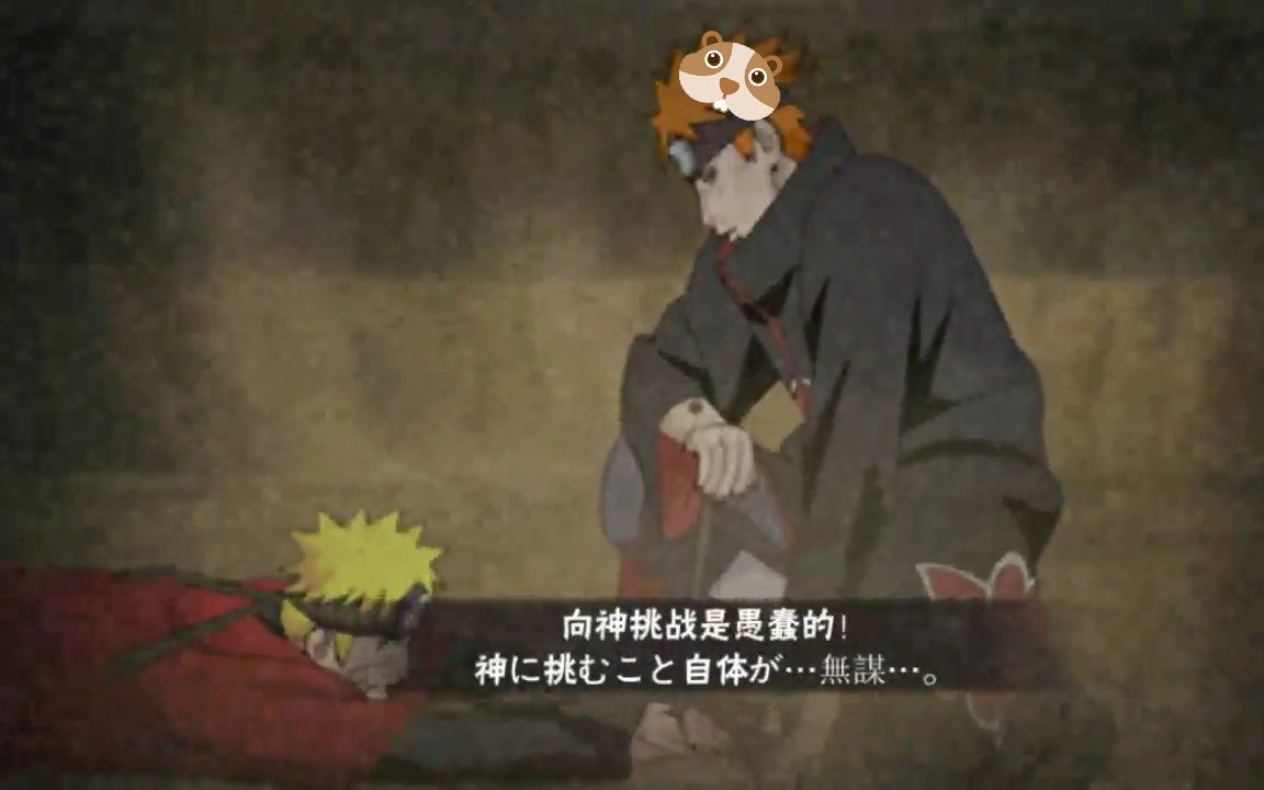 火影忍者手游全部奥义终结彩蛋,进来看看?
