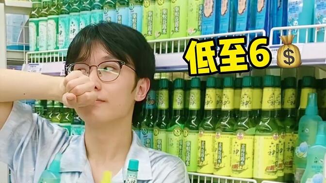 无语了！均价十几的六神花露水撞香大牌香水？？？