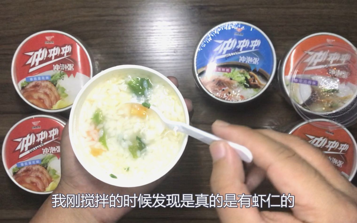 试吃5分钟冲泡即食的“早餐速食粥”，速食产品真的能解决懒癌？