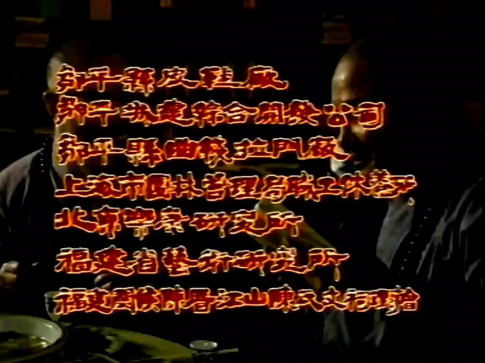 范仲淹8（中文字幕）