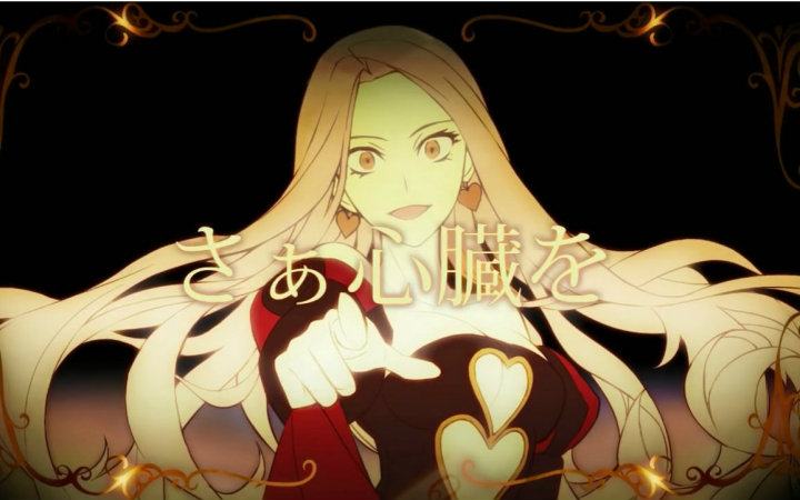 【恋恋】红心皇后_翻唱_音乐_bilibili_哔哩哔哩弹幕视频网