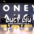 【HONEY】少儿流行舞入门班《Lucy Liu》舞蹈