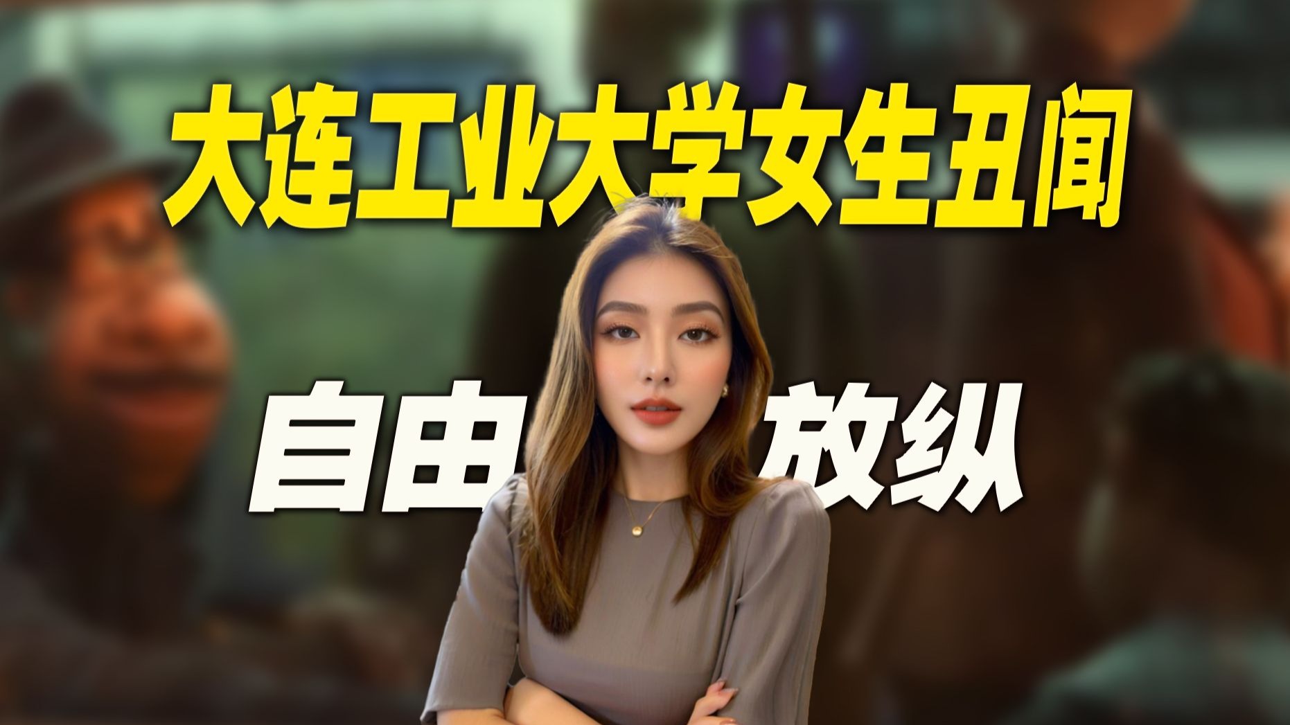 字幕下载