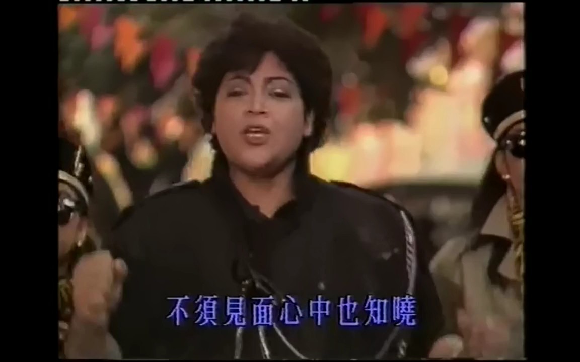 经典粤语歌曲 友谊之光 玛利亚演唱 mv版