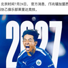 董路足球小将09邝兆镭加盟西班牙西协乙（全国第四级别