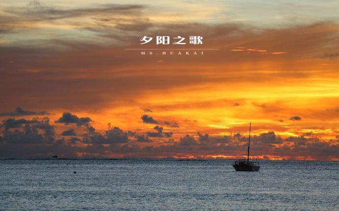 【电吉他】夕阳之歌,千千厥歌