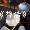 “这世界怎么疯了